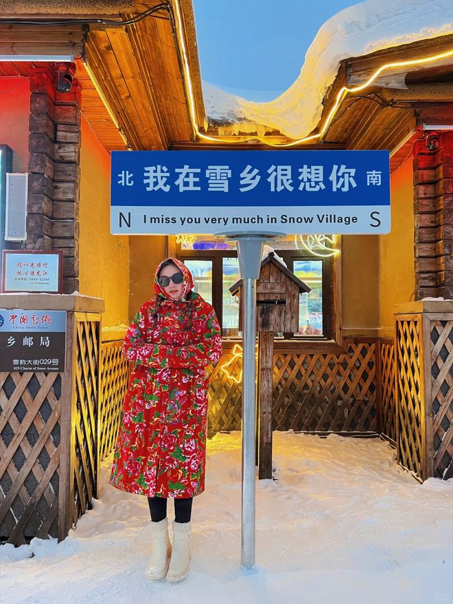 费用花销表雪乡本地旅行社5日游多少钱马竞合作伙伴东北雪乡当地拼团5日游(图2)