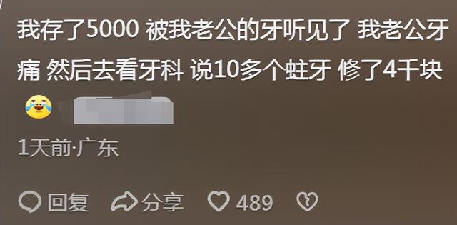 历!看得人破防~网友：金钱守恒定律啊K8凯发网友爆料像段子一样的亲身经(图2)